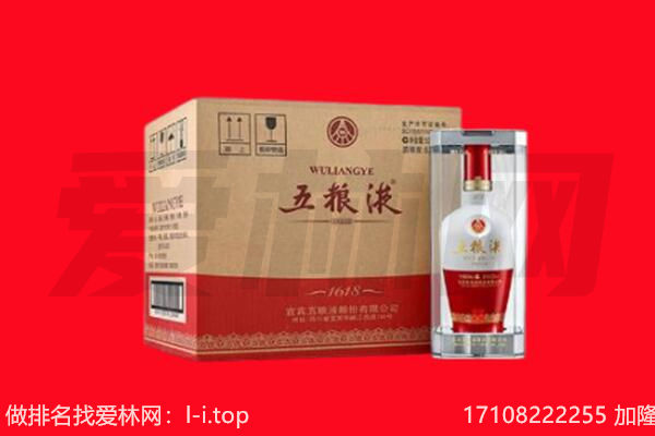 南阳宛城区回收名酒