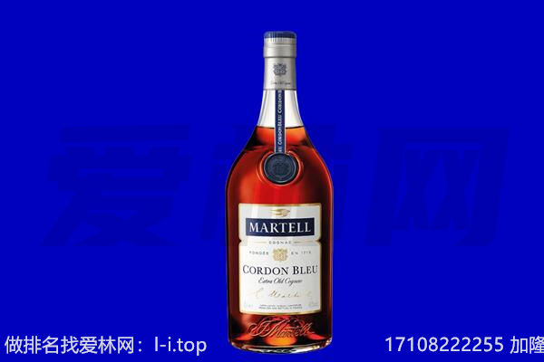 南阳宛城区马爹利回收.jpg