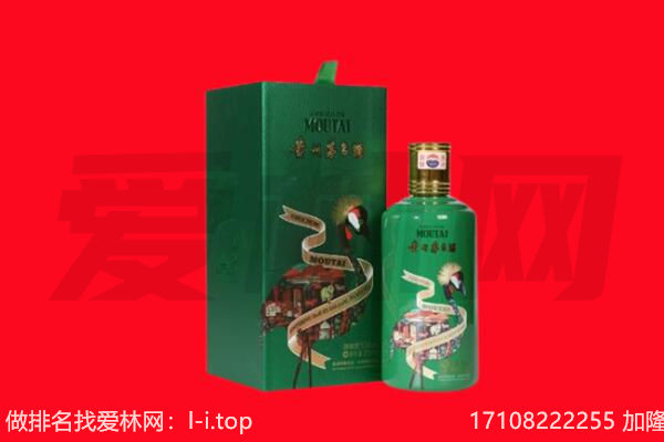南阳宛城区回收出口茅台酒.jpg