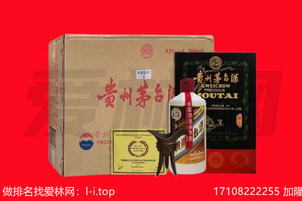 南阳宛城区回收陈年茅台酒