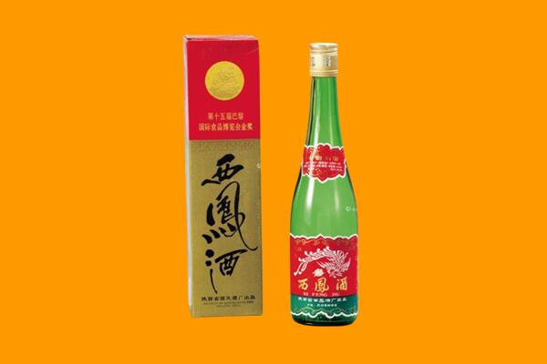 南阳宛城区回收西凤酒