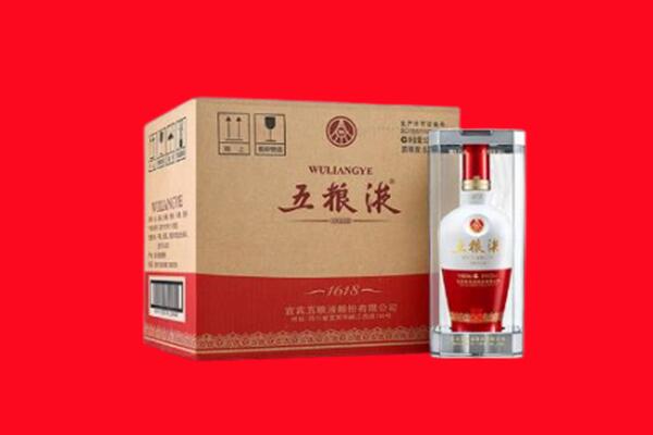 南阳宛城区回收五粮液