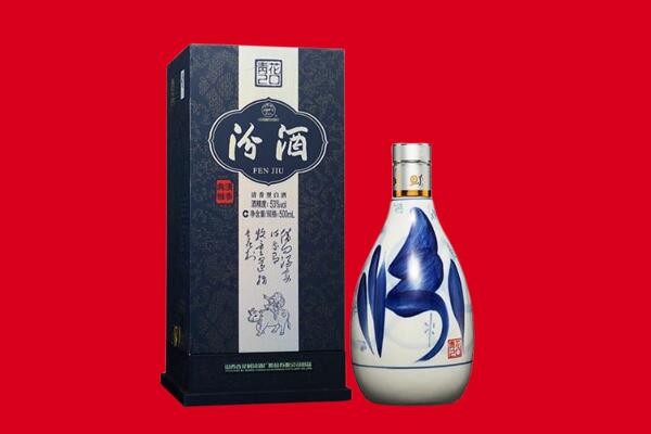 南阳宛城区回收汾酒.jpg