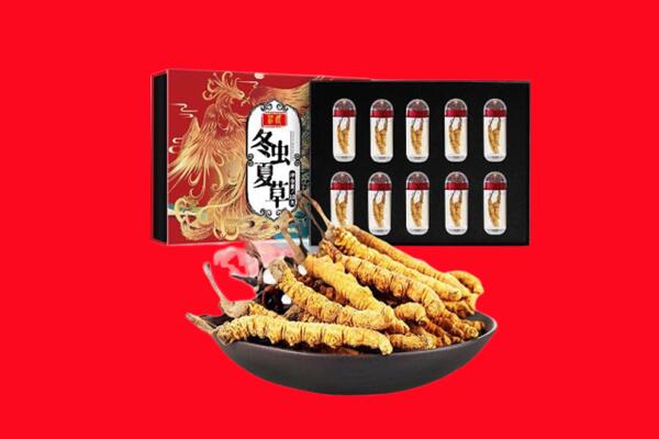 南阳宛城区回收虫草