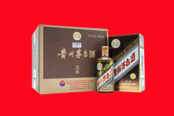 南阳宛城区回收50年茅台