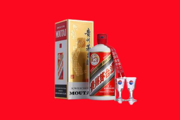 南阳宛城区回收贵州茅台酒